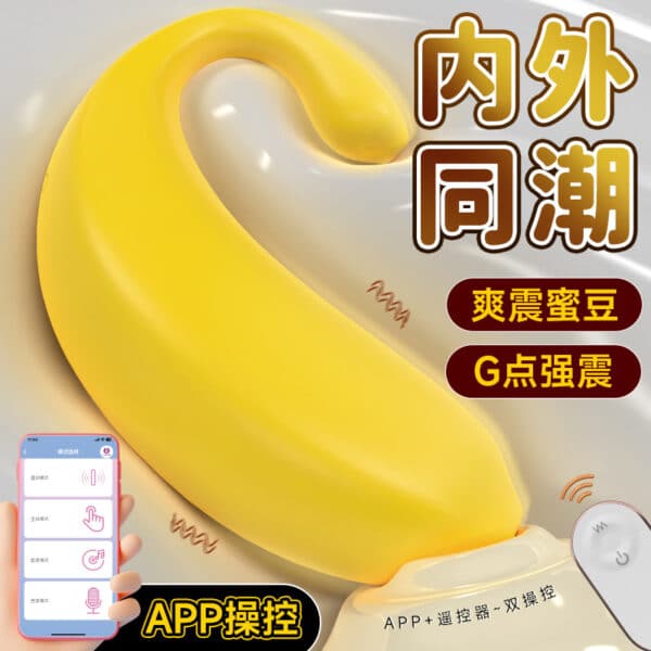 App-Controlled Wearable Vibrator Egg – Remote Intimacy Toy for Long-Distance & Outdoor Play, Hidden Insertion Design
