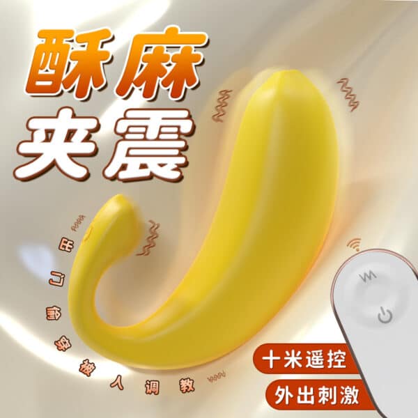App-Controlled Wearable Vibrator Egg – Remote Intimacy Toy for Long-Distance & Outdoor Play, Hidden Insertion Design - Image 2