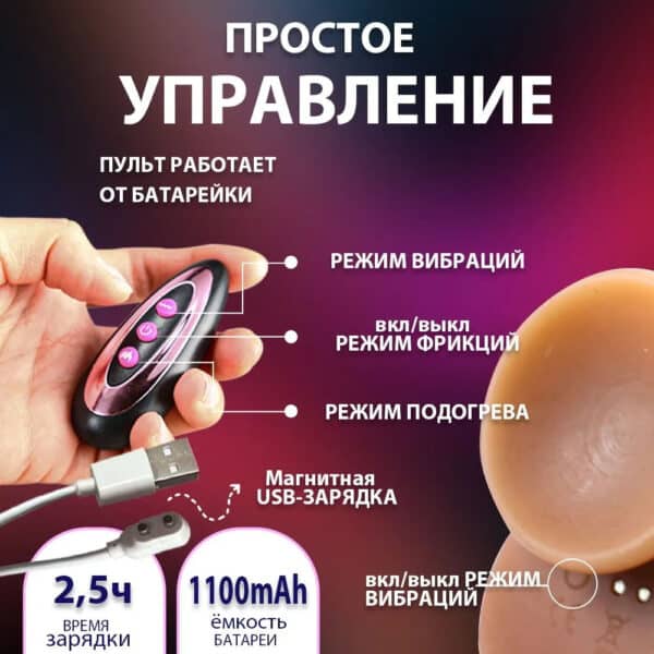 Heated Thrusting & Rotating Dildo – Realistic Vibrator for Women with Telescopic Motion - Image 2