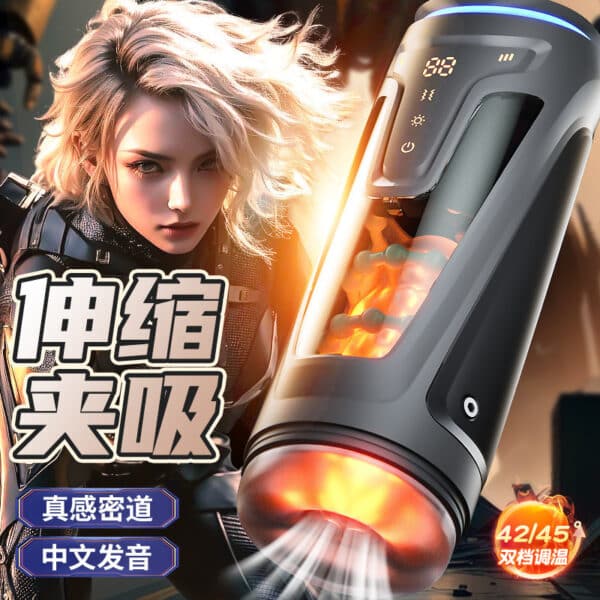 Automatic Thrusting Male Masturbator with Smart Heating – Realistic Hands-Free Pleasure Cup for Men - Image 2