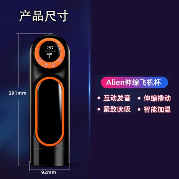 Automatic Thrusting & Suction Male Masturbator – Electric Hands-Free Stroker with Realistic Grip - Image 2