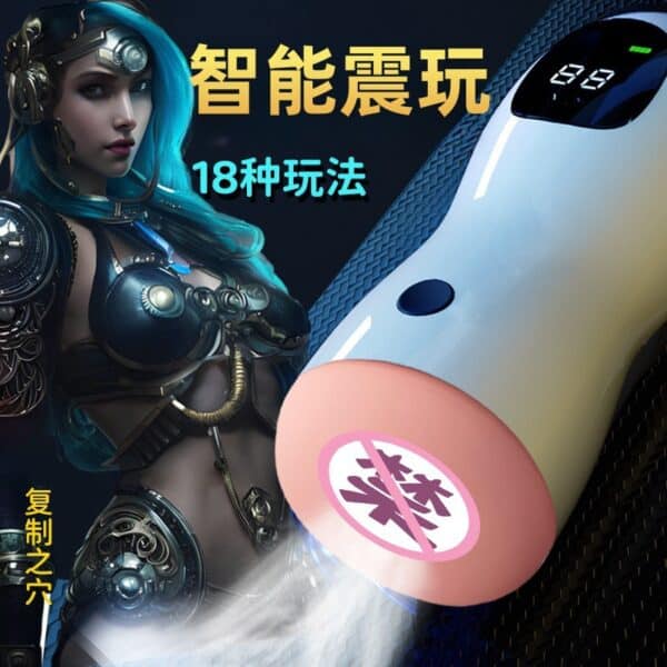 Smart USB Rechargeable Male Masturbator with LCD Display & Suction – Portable Stroker for Intense Pleasure - Image 2